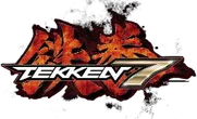 Tekken 7